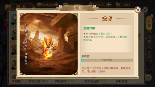 《盟重神兵》多端互通，核心玩家如何“蹲坑摸刀”乐不停？