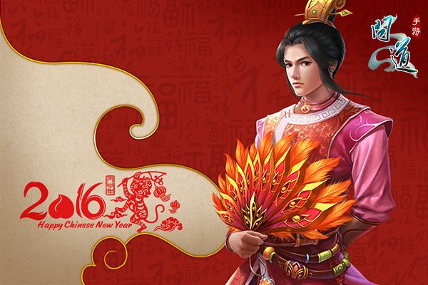 《问道》八月仙丹盛宴来袭！神兽昴日星官奖池独领风骚