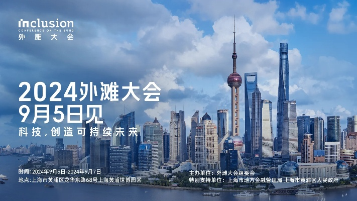 2025CIGDC虹口北外滩盛启：揭秘游戏会客世界新篇章！