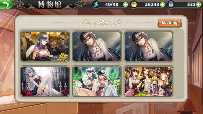 《爱氏物语蒸汽身体攻略：独家获取技巧揭秘》