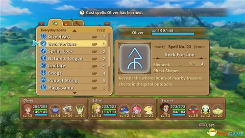 《帕鲁羊毛获取攻略：揭秘高效羊毛收集技巧》