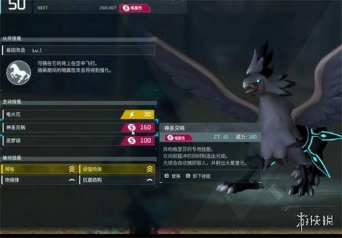 《幻兽帕鲁塔快速刷怪攻略：高效建造技巧揭秘》