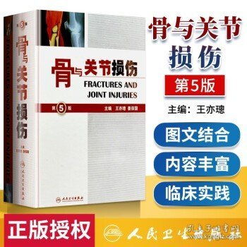 《渊虚之羽：揭秘损伤通法与神之识神秘效果》