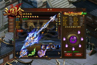 《明末神兵：渊虚之羽龙胆亮银枪获取攻略》