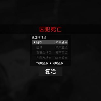 SCUM物资搜集攻略：盘点全图物资获取点