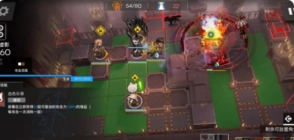 明日方舟界园肉鸽火灼土沃攻略：通宝效果解析