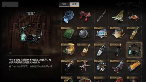 明日方舟界园肉鸽花钱秘籍：通宝火上之灶效果解析