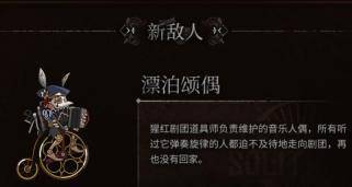 明日方舟，神秘商贾界园肉鸽通宝性价比解析——财富的象征，收益的保障