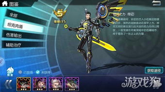 奥特曼碎片攻略：超时空英雄养成必备！