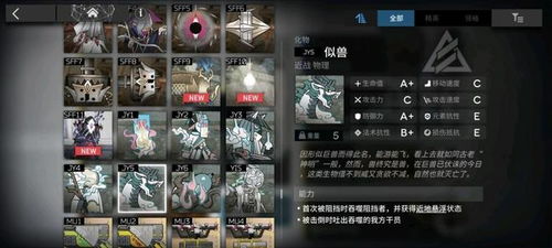 明日方舟：界园肉鸽隐市忧，历钱通宝效果解析！