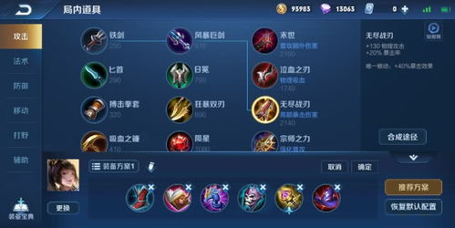 杖剑传说赛季奖励大揭秘：速览结算规则！