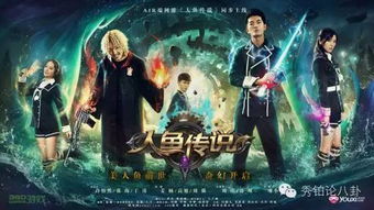 《月圆之夜》×《浪浪山小妖怪》:跨界联动,揭秘未知冒险! 《月圆之夜》×《浪浪山小妖怪》:跨界联动,揭秘未知冒险!