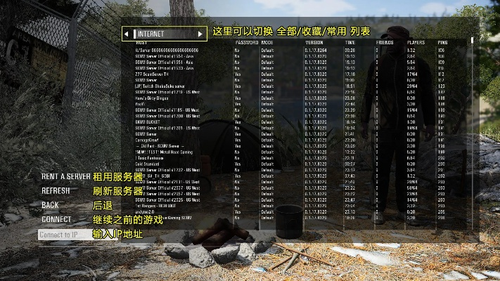 SCUM罐头获取攻略：盘点高效获取途径