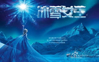 《原神皑皑冰雪高洁调试炫音爆光第三关独家攻略》