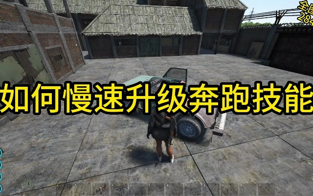 SCUM跑速慢揭秘：深度解析原因及优化攻略