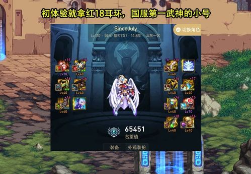 《原神遥遥同旅第三关攻略：轻松通关秘籍》