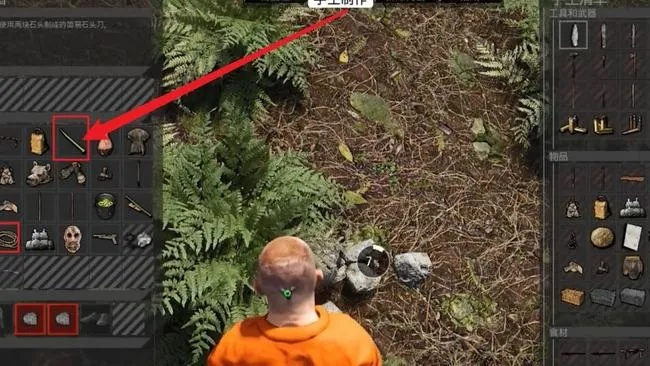 SCUM服装制作攻略：快速掌握衣物自制技巧