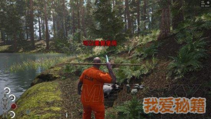 SCUM石矛制作攻略：高效制作与实用指南