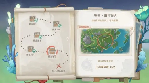 《圣地留念全收集！揭秘原神圣地位置攻略》