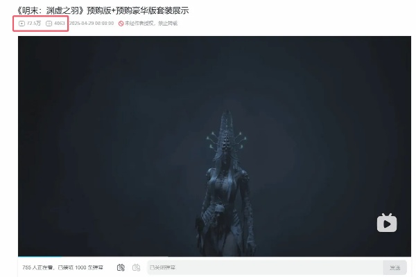 《渊虚之羽绕行闪避：揭秘其强大作用！》