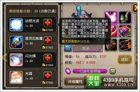 远光84幻影技能全解析:揭秘幻影独门绝技 远光84幻影技能全解析:揭秘幻影独门绝技