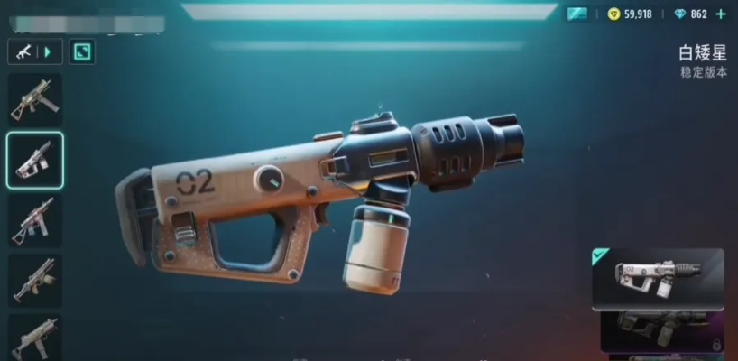 远光84枪械排行：揭秘最强枪械，谁才是王者？