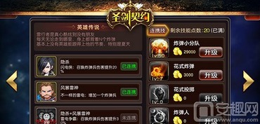 无畏契约星隧技能揭秘：手游源能行动必备攻略