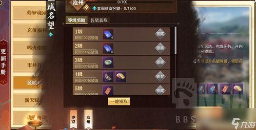 SCUM隐身衣获取攻略：揭秘隐身衣使用效果