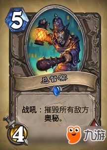 原神菈乌玛技能全解析：揭秘神秘法师之力