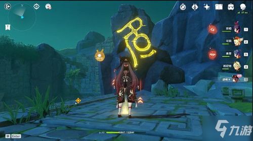 原神菈乌玛技能全解析：揭秘神秘法师之力