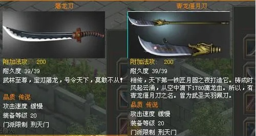 《离欢双刀:明末神兵,属性技能深度解析》 《离欢双刀:明末神兵,属性技能深度解析》