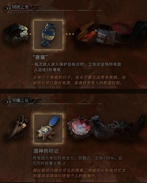 明日方舟：肉鸽历钱诛邪雷法实战解析，通宝效果大揭秘