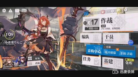 明日方舟：界园肉鸽与历钱通宝待机缘价值解析