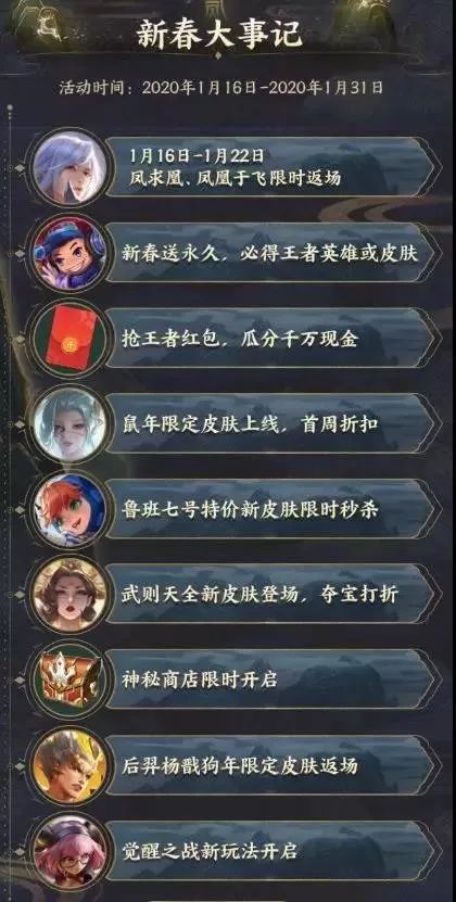 《原神申鹤拖尾特效攻略：轻松获取方法揭秘》