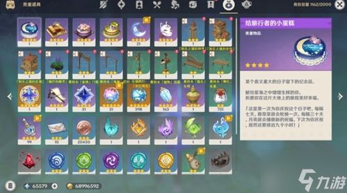 原神5.8奇馈宝箱寻宝攻略：独家位置揭秘！