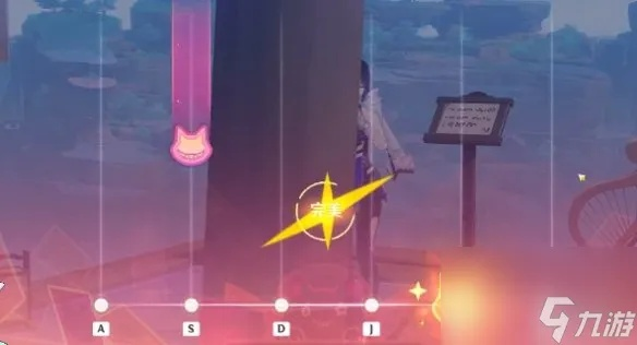 原神炫音爆光通关攻略！全关卡秘籍大揭秘