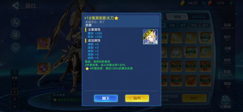 《原神遥遥同旅第七关攻略：轻松平衡通关技巧》