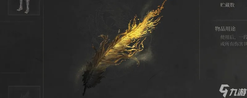 《火蛟龙武器技能深度解析:明末渊虚之羽独家揭秘》 《火蛟龙武器技能深度解析:明末渊虚之羽独家揭秘》