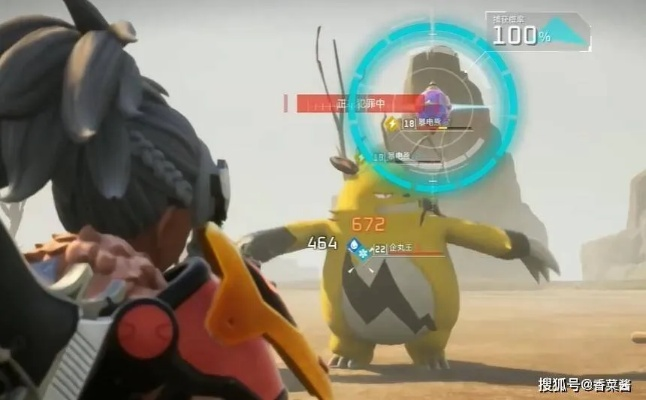 幻兽帕鲁暴电熊探秘：揭秘神秘位置攻略