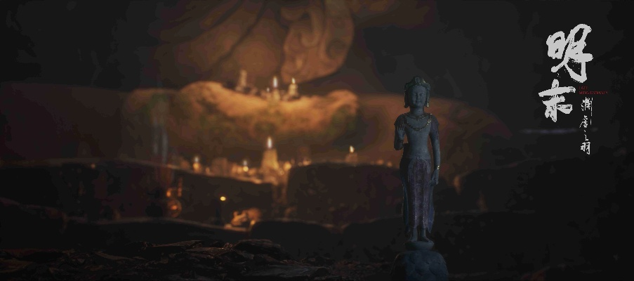 《渊虚之羽秘制药丸：明末奇药功效揭秘》