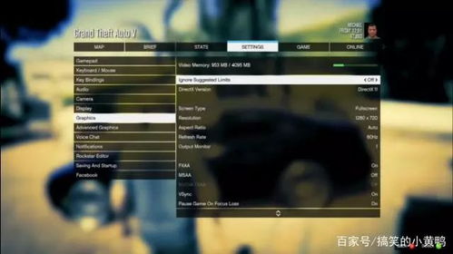 SCUM超清画质设置攻略：解锁最高画质技巧揭秘