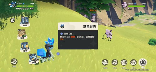 《帕鲁发电王：揭秘最强发电帕鲁攻略》