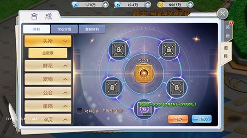 无畏契约术语解析：手游源能行动黑话全收录