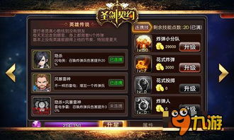 无畏契约术语解析：手游源能行动黑话全收录