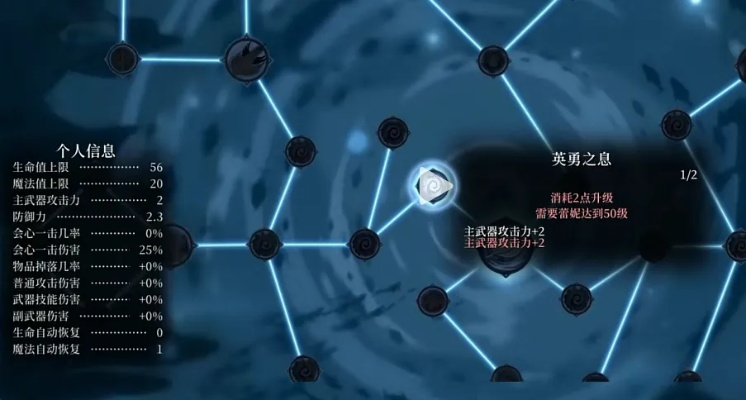 《渊虚之羽心魔触发攻略：解锁执念心魔全方法》