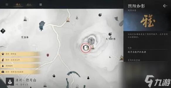 燕云十六声攻略:清河隐月山万事知快速通关技巧 燕云十六声攻略:清河隐月山万事知快速通关技巧