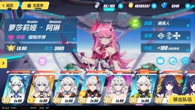 《夜夫人逃课攻略：明末渊虚之羽黄嫣高效打法》