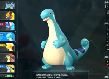 幻兽帕鲁佩克龙探秘：揭秘佩克龙藏身之地攻略