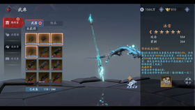 《SCUM囚服全解析：揭秘游戏内多样囚服种类》