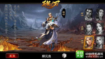 《渊虚之羽靖难大斧：明末神兵技能揭秘》